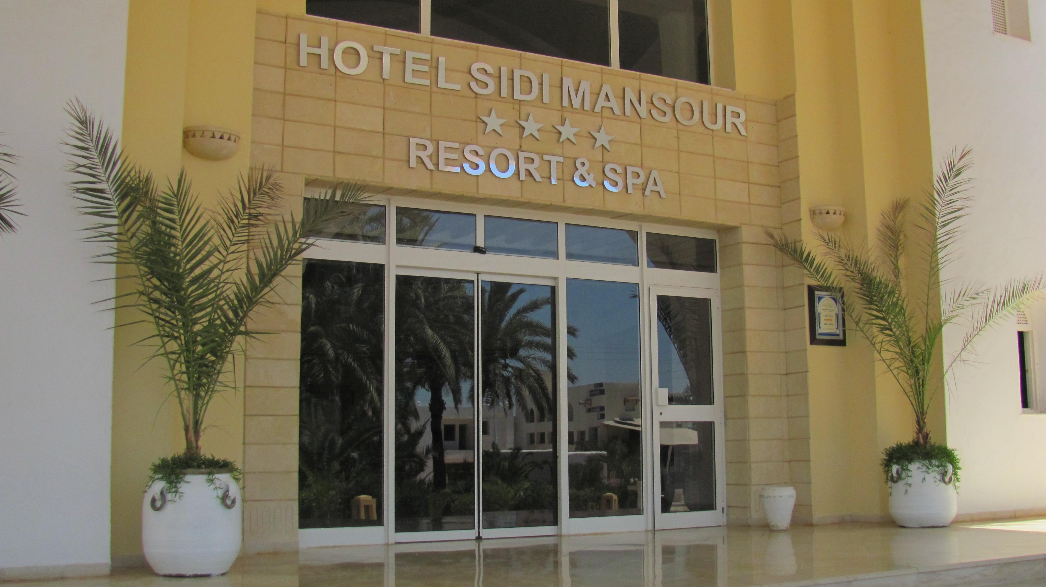 فندق Vime Sidi Mansour حومة السوق المظهر الخارجي الصورة